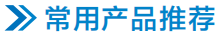 HFB系列多功能電力儀表(圖2)