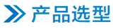 HFB系列多功能電力儀表(圖4)